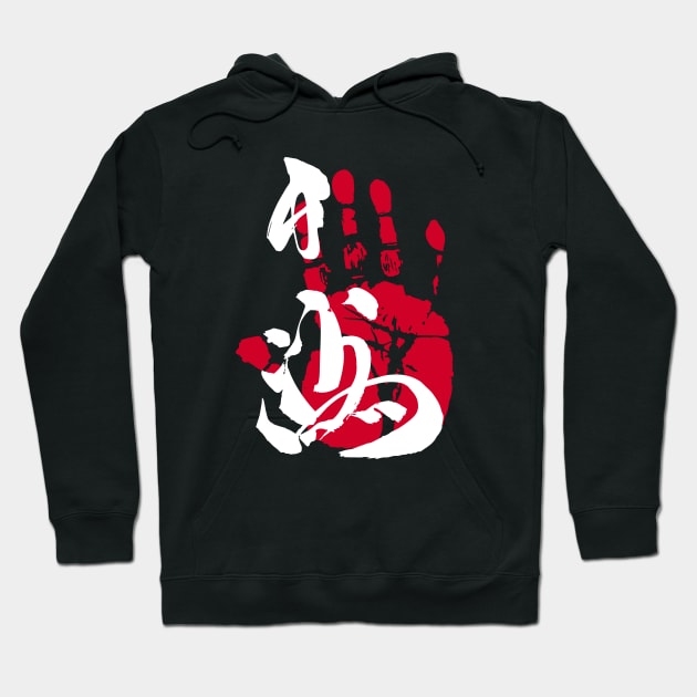 Hakuho Sumo Tegata Inverted Hoodie by kaeru